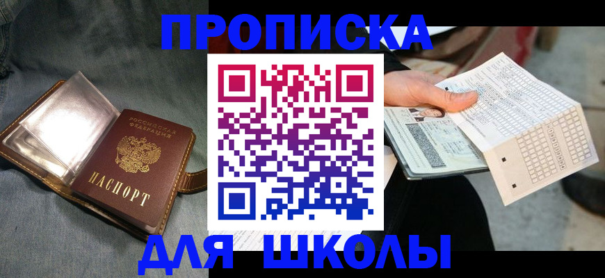 временная регистрация надежно в Выксе