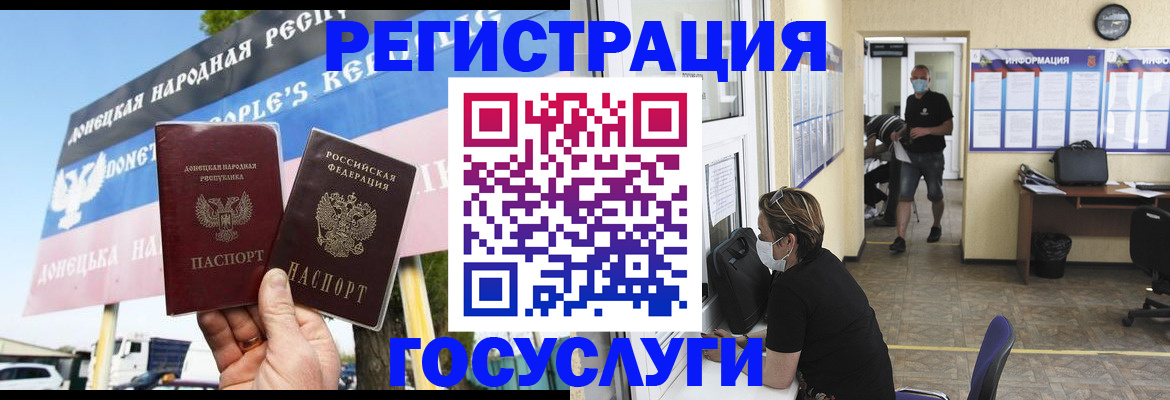 временная регистрация надежно в Выксе